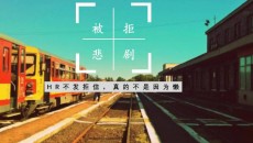 為什么發(fā)布了顯示沒通過？