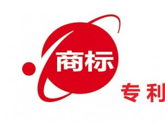 專利商標(biāo)申請周期與專利商標(biāo)轉(zhuǎn)讓周期