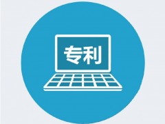 高價(jià)值是專利的如何定義？