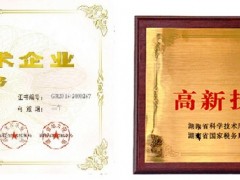 企業(yè)為什么要做高新技術(shù)企業(yè)認(rèn)定，高新技術(shù)企業(yè)認(rèn)定有什么好處？