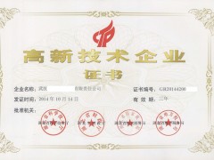 2018年高企認(rèn)定申報(bào)中，對(duì)知識(shí)產(chǎn)權(quán)常見(jiàn)問(wèn)題匯總