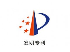 專利有效時間為多久？專利過期怎么辦？